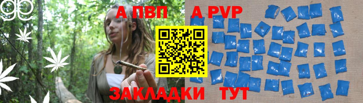 A PVP СК КРИС Белая Калитва