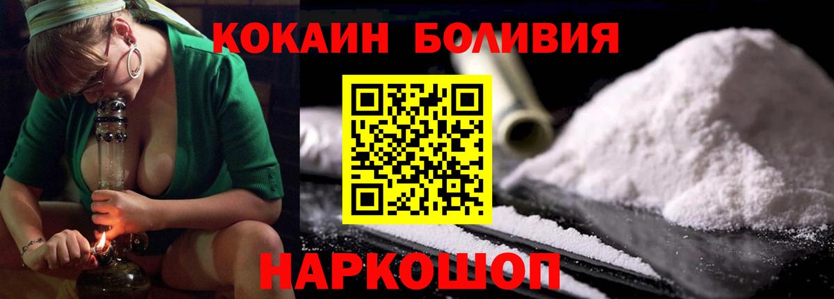 COCAIN 98% Белая Калитва