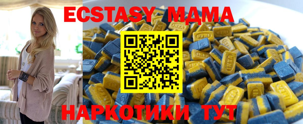 Ecstasy круглые  Вход с VPN  Ecstasy  Ecstasy mix  Белая Калитва 