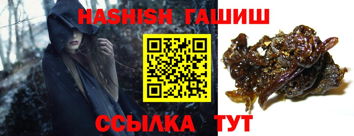 ГАШИШ hashish  Гашиш AMNESIA HAZE  Вход с VPN  Белая Калитва 
