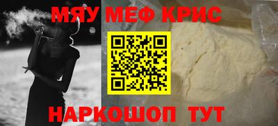 молекула духа Тара