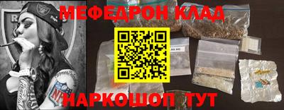 сатива Татарск