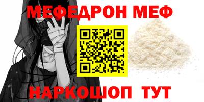 сатива Татарск