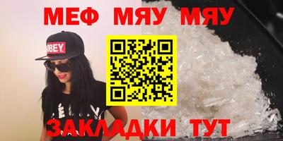 молекула духа Тара