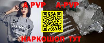 молекула духа Тара