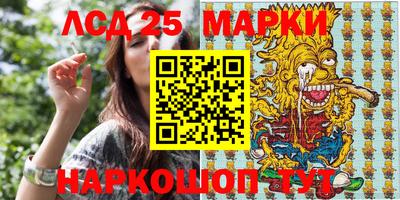 сатива Татарск