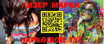 молекула духа Тара