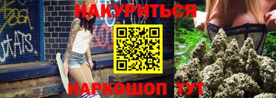 сатива Татарск