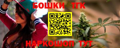 сатива Татарск
