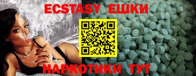 молекула духа Тара