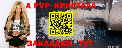 молекула духа Тара