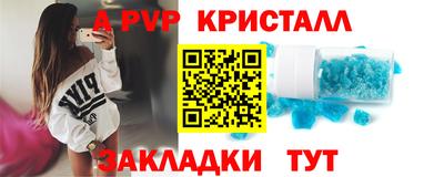 сатива Татарск