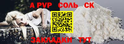 сатива Татарск