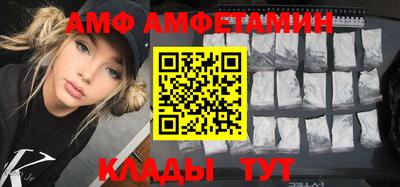 сатива Татарск