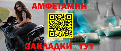 молекула духа Тара