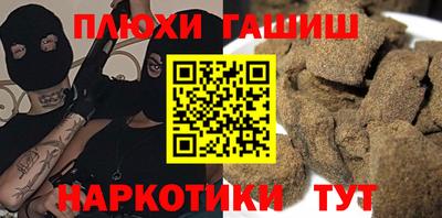 сатива Татарск