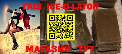 сатива Татарск