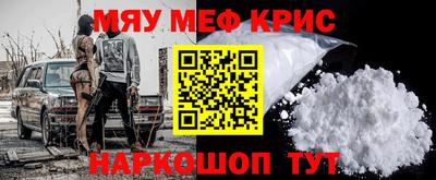 молекула духа Тара