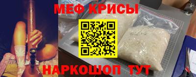 сатива Татарск