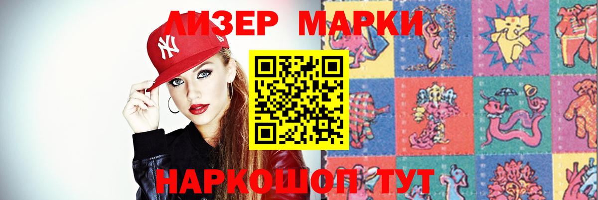 ЛСД экстази кислота  LSD-25 экстази кислота  Вход с VPN  Белая Калитва 