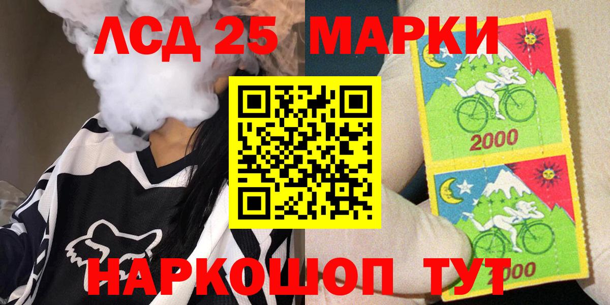 Наркотические марки 1500мкг Белая Калитва